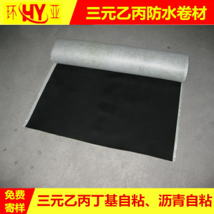 EPDM��ˮ������Ԫ�ұ�������ճ��ˮ������Ԫ�ұ��r����ճ��ˮ����