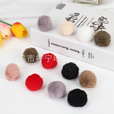 定制饰品配件4cm小兔毛球 DIY环保人造毛仿獭兔毛毛球 手工毛球