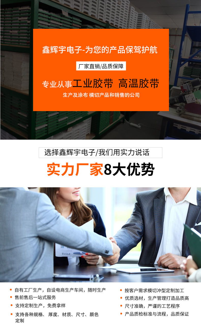 详情页pi金手指_01