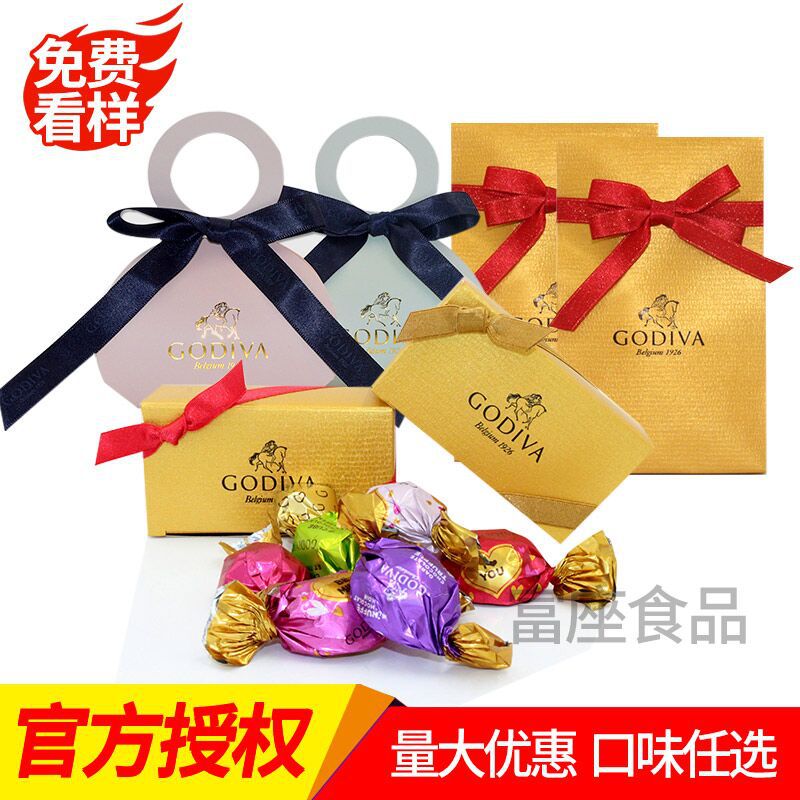 喜糖godiva歌帝梵巧克力礼盒装成品含糖散装批发结婚庆伴手礼糖果|ru