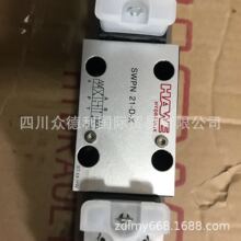 现货供应HAWE哈威电磁换向阀SWPN21-D-X24DC