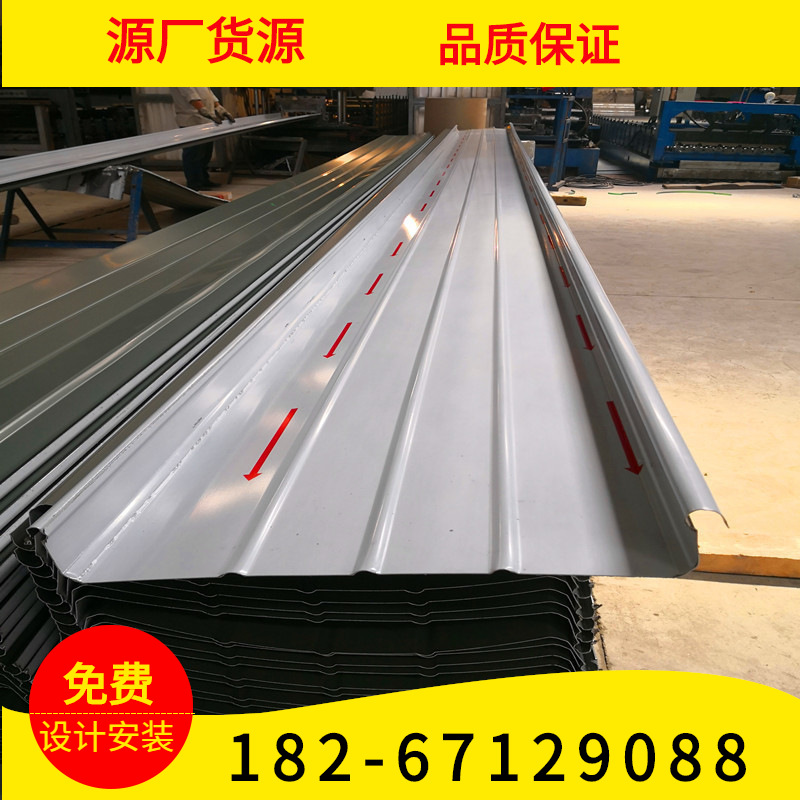厂家供应0.9厚65-430型直立锁边铝镁锰金属屋面
