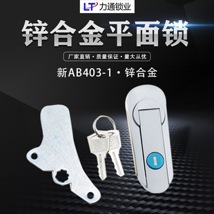 ��늙��T�i����AB403-1ƽ���i�����Cе��늙��i���˷��I