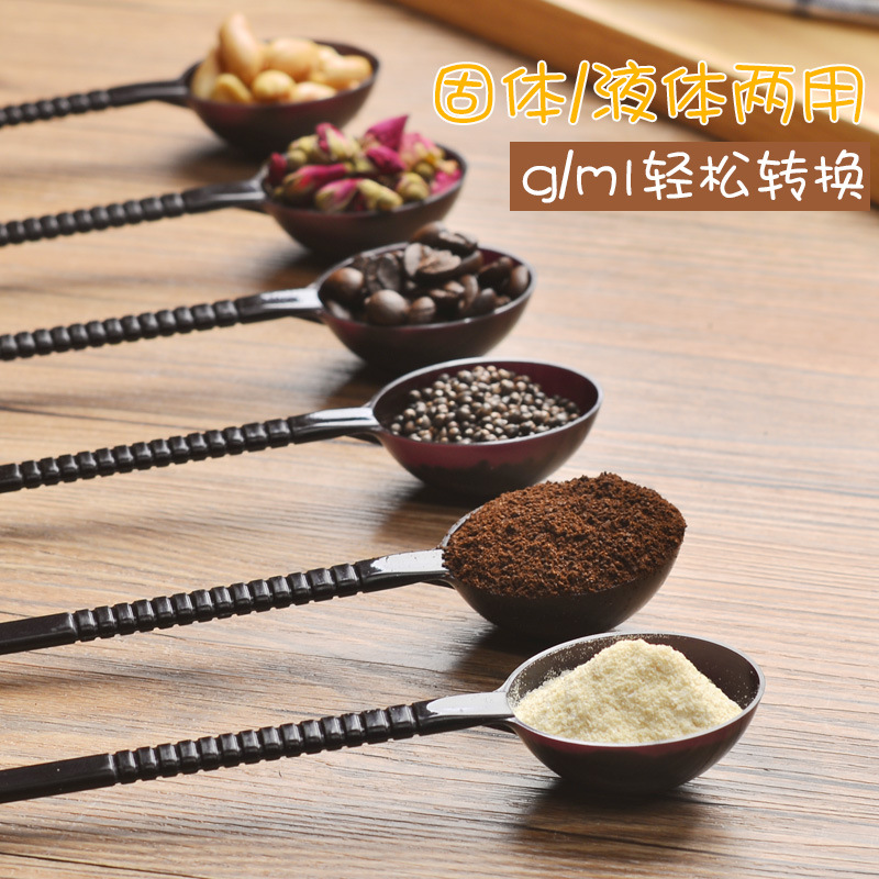 包邮量豆勺咖啡粉计量勺 果粉奶茶料勺塑料勺子10克标准量勺10只|ms