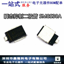 SM8S30A SM8S30AHE3/2D DO-218AB 瞬态抑制二极管 6600W 48.4V