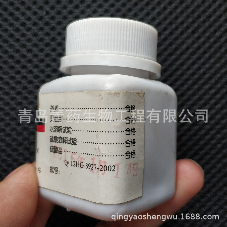 ��ɫ������� AR 25g/ƿ CAS��148-25-4