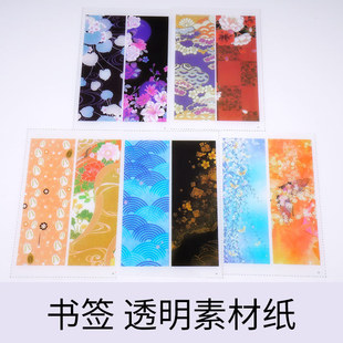 DIYˮ�����z͸���زļ� ���� ����ģ�ߌW���������C��ģ���زļ�