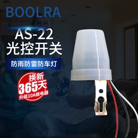 工业计时器;感应开关;智能开关