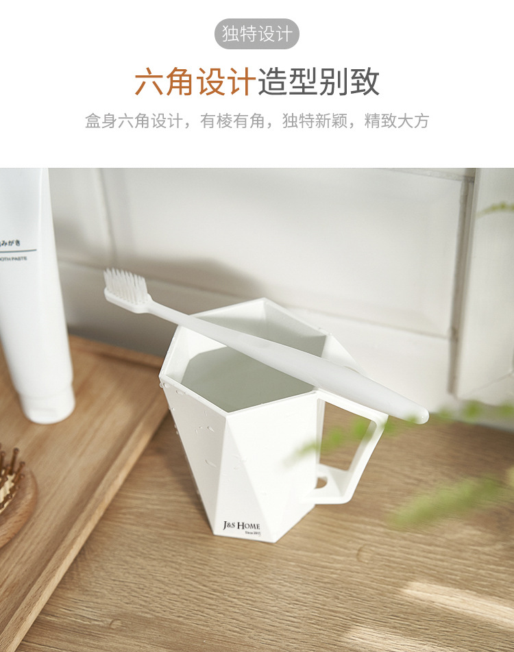 六角漱口杯_03.jpg