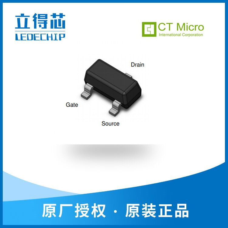 CT2321-R3集成电路 P沟道增强MOSFET CT光电器件