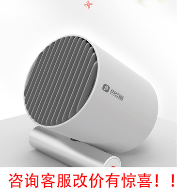 Netherlands desktop Fan Touch Turn on the light