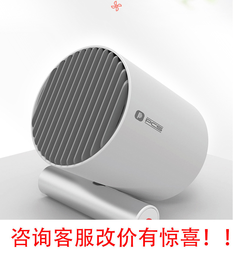 Netherlands desktop Fan Touch Turn on the light