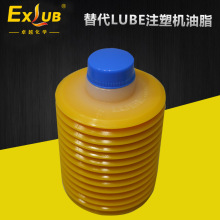 供应卓越ZY-HLH NS2(2) 日精/Nisse电动注塑机润滑脂 耐热 稳定性