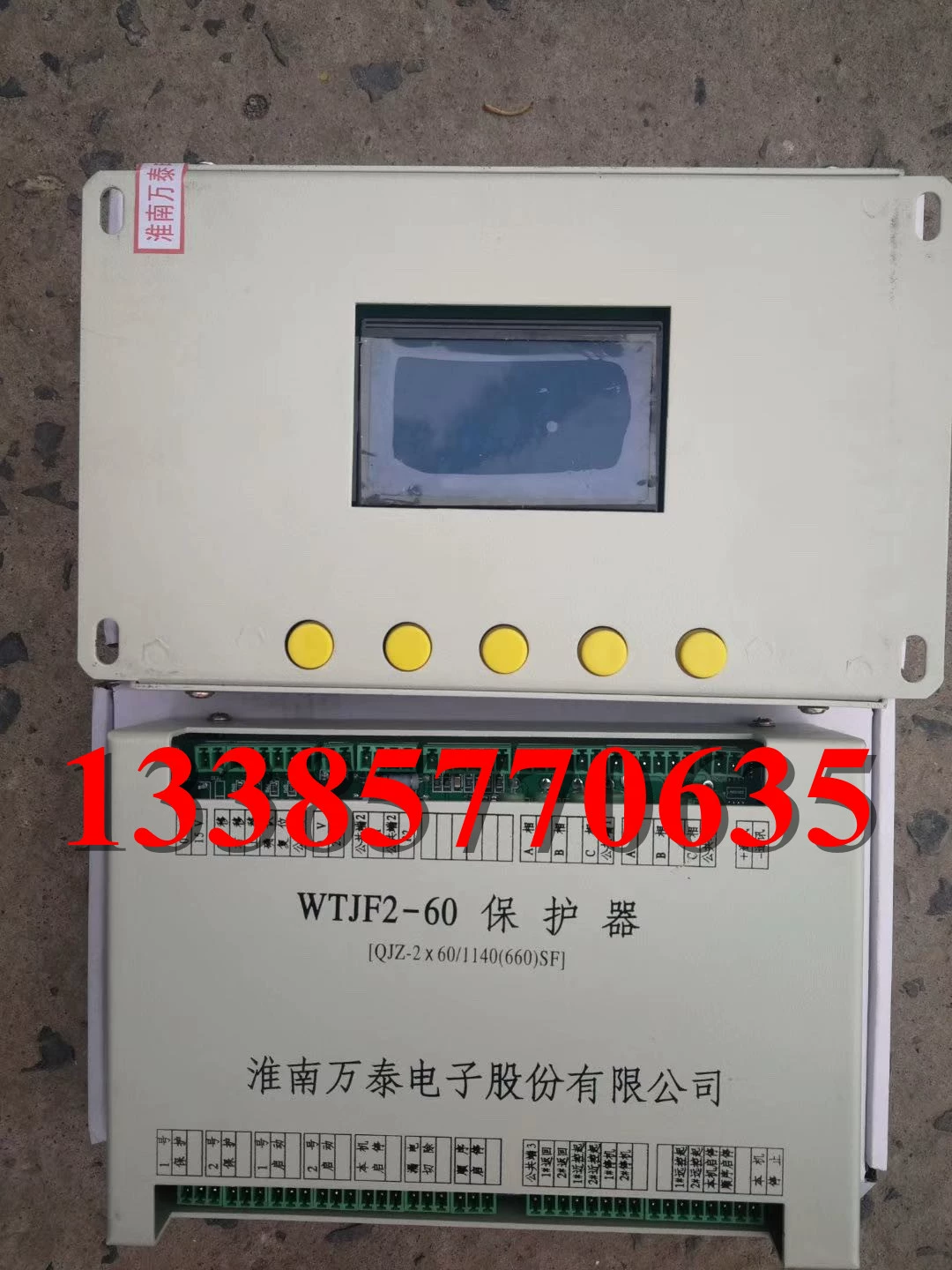 Поставка горячей продажи WTJF2- 1.2million Тайский контроллер защиты микрокомпьютера комплексное защитное устройство для микрокомпьютера