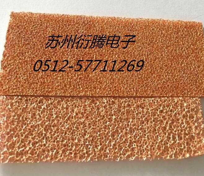 泡沫铜1.6泡沫金属超厚泡沫镍散热材料网