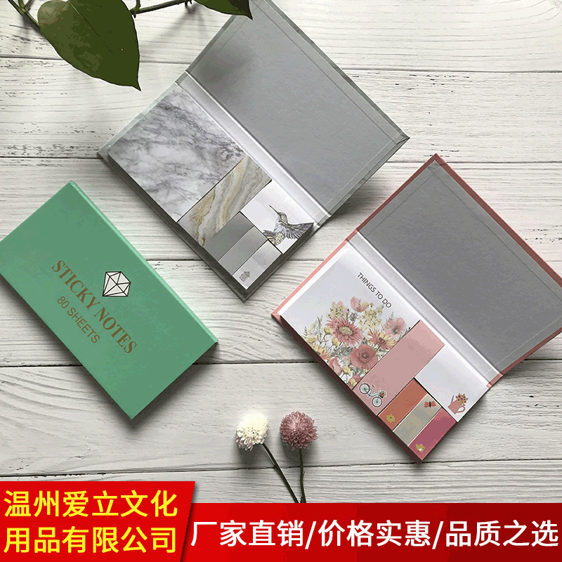 공장 직영 문구 창조적 인 라벨이 녹색 식물 고지 스티커 메모 세트 사용자 정의 로고 인쇄 도매