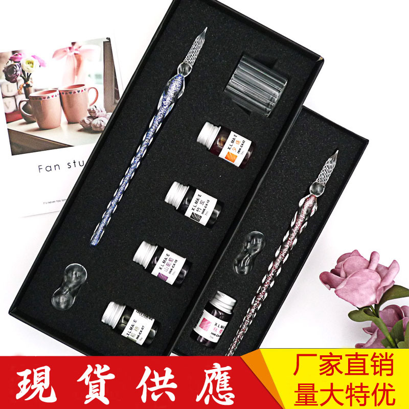 玻璃笔套装 星空玻璃笔 蘸水笔 配金粉彩墨 送老师同学创意礼物