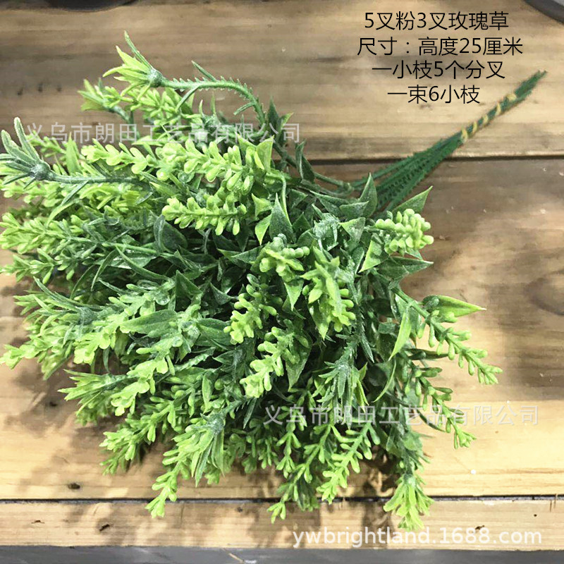 手札小草系列3.jpg