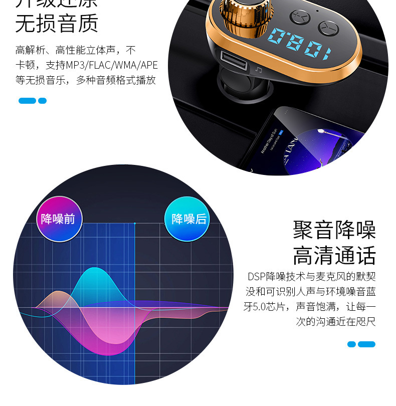 多功能车载充电器 车载mp3蓝牙播放器一拖三车充音频发射器批发详情23