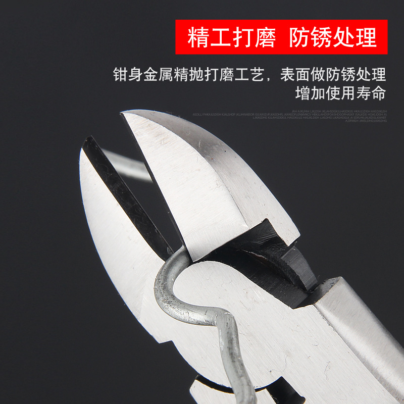 批發斜嘴鉗電工斜口鉗子多功能剪線剝線鉗偏口鉗子斜咀鉗子工具