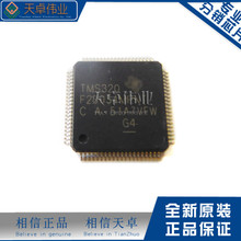 TMS320F28054MPNT ��ƬLQFP80 32λ΢������ ȫ��ԭװ�ֻ�