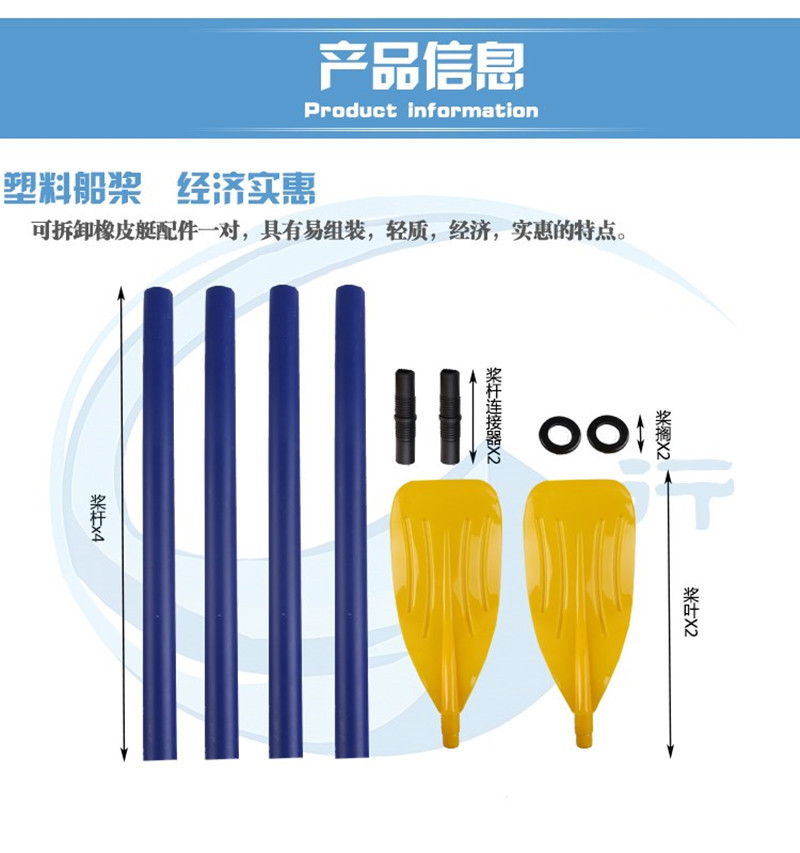 新料法式船桨 橡皮划艇船桨双人船桨塑料浆一对两个120CM特价批发-阿里巴巴