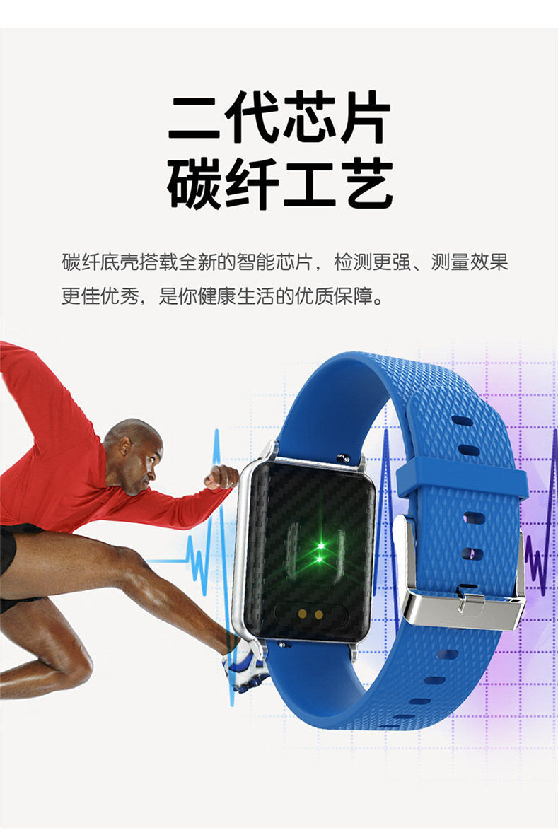 Montre intelligente TROZUM - Ref 3390757 Image 18