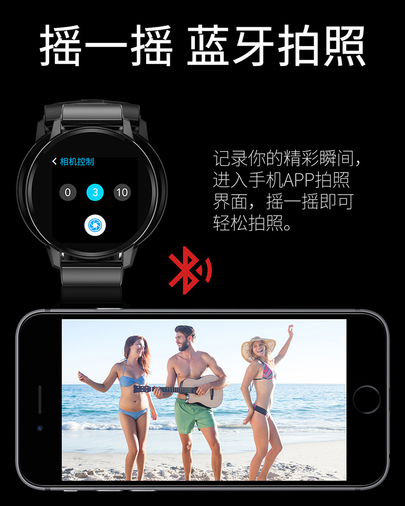 Montre intelligente - Ref 3390395 Image 17