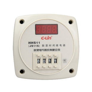 Xinling power-on delay timer factory wholesale time controller JS11S digital display time relay AC220V
