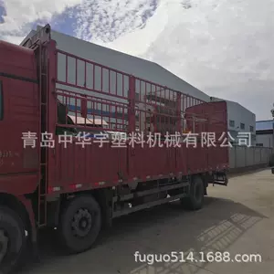 [PEPP三辊压延机 PPPE塑料板材压延机 PPPE塑料片材压延机]