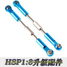 HSP����1:8ģ�ͳ��������94762���Ͻ���ϰڱ�����860015(60034)