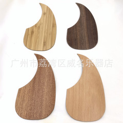 Guitar Pickguard, Acoustic Guitar Pickguard, Guitar Decorative Panel, High-Quality Solid Wood Guitar Protection Board