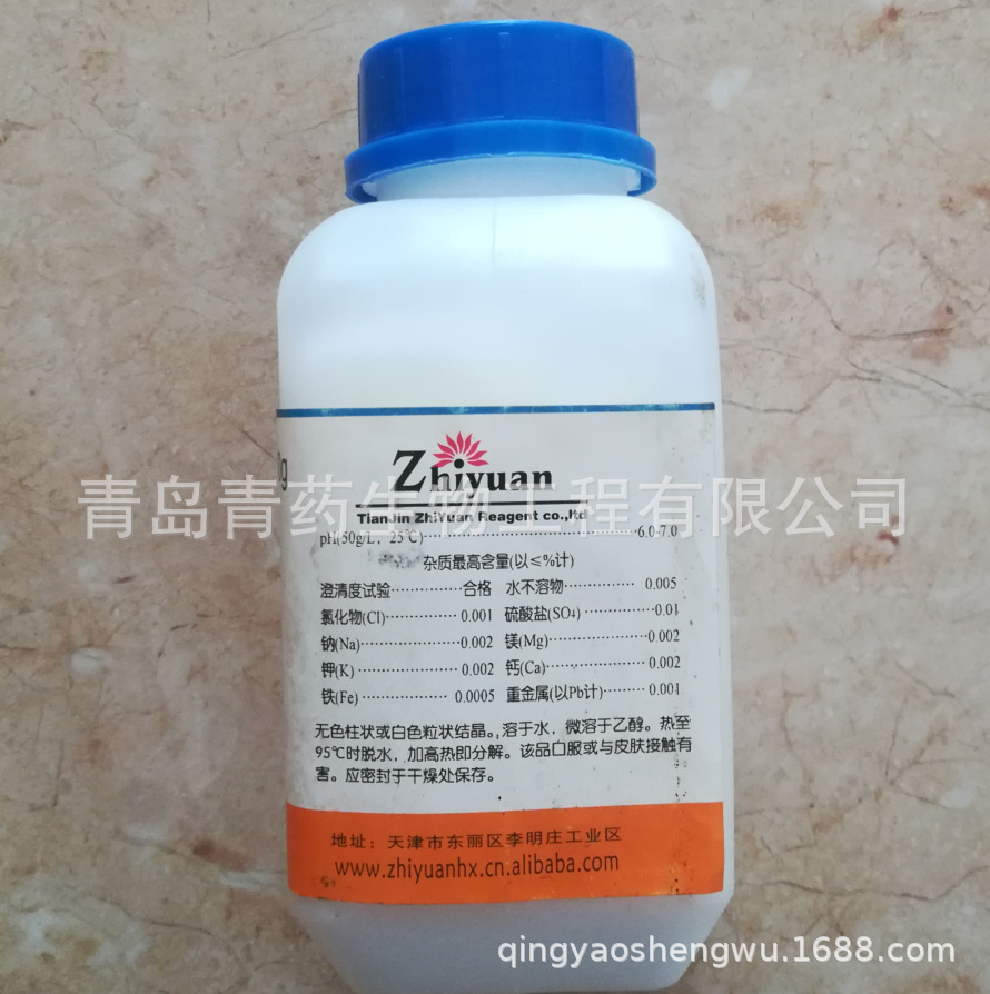 ����立����� AR 500g/ƿ CAS��: 6009-70-7