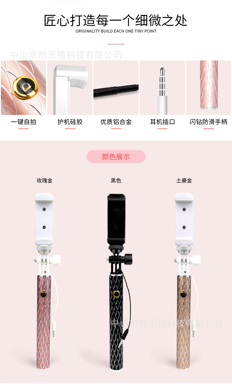 Stick selfie en Alliage d aluminium - Ref 3387258 Image 24