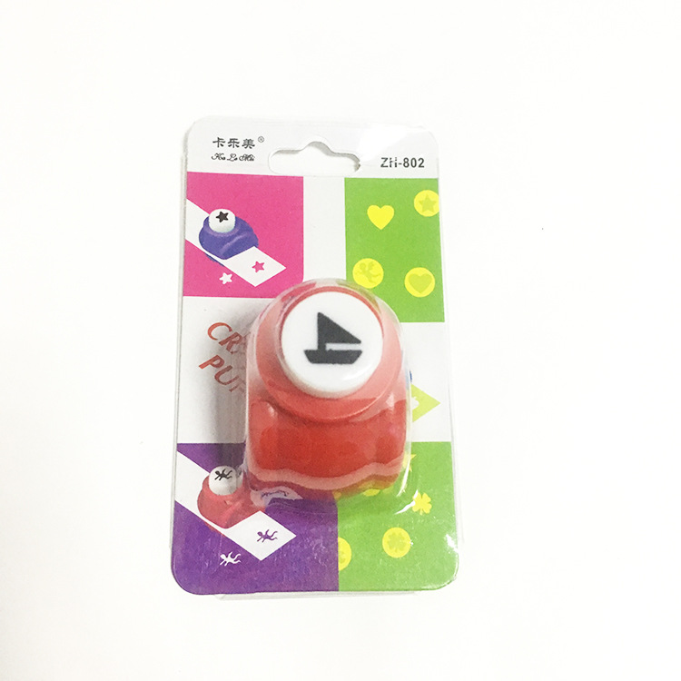 儿童压花器 创意手工DIY配件小号帆船打花器手账日记本花边打孔器