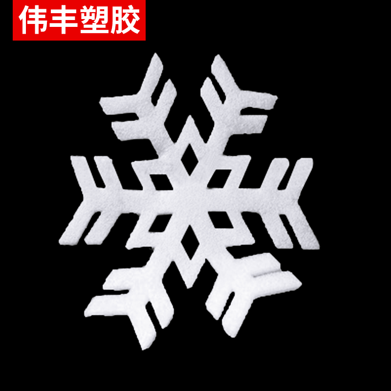 厂家供应epe珍珠棉厂家 白色防震epe珍珠棉异型材包装材料批发