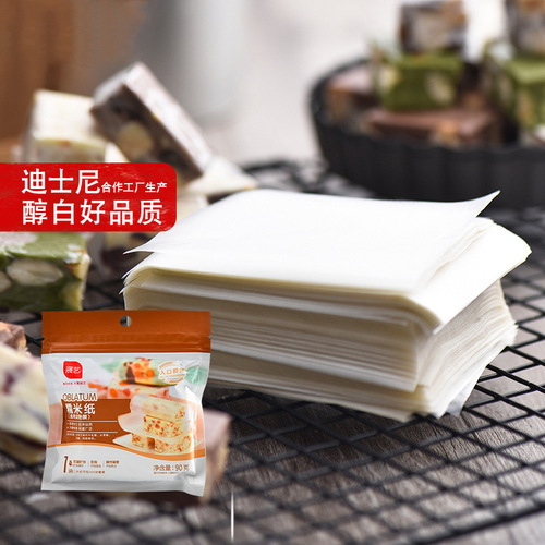 Show off Noodle Paper 90g Edible Taffy Snowflake Crispy Candy Packaging with 500 Pieces of Collagen Gao Gao Candy