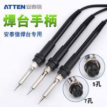 ATTEN��̩������F�ֱ�937���938����F�ֱ�980/ST60�ڙ������