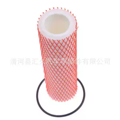 612600190646, Natural gas filter