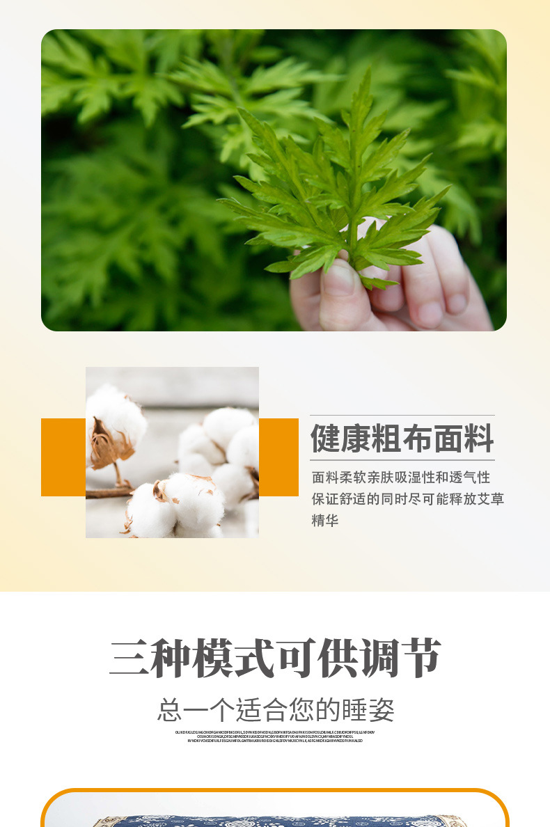 Moxa Pillow Ai Jiu Zhen 艾灸枕 Cotton Moxibustion Neck Support Cushion for Wellness Massage specifications