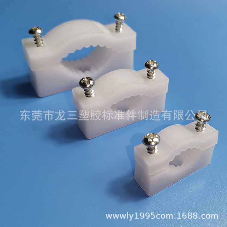 东莞龙三塑胶配件厂供应圆形压线夹 二次过门线夹大号 中号 小号