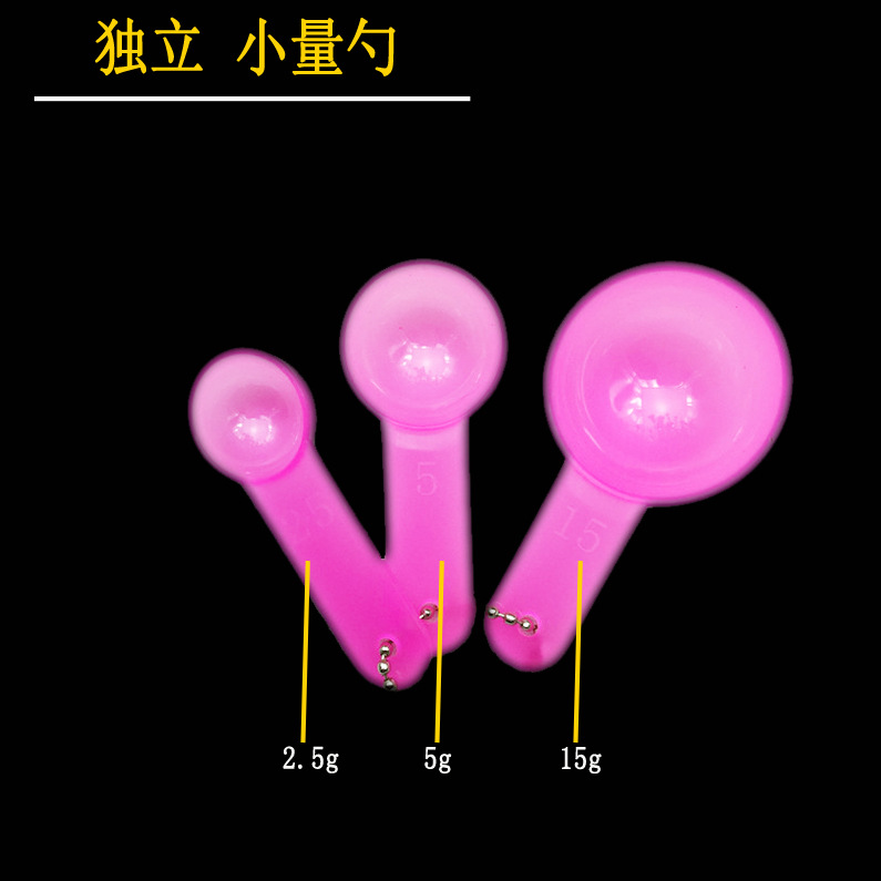 面膜勺子 計量器調膜量勺三件套DIY面膜計量勺子 美容塑料面膜棒