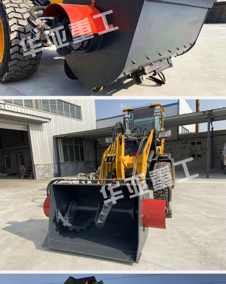 混凝土斗内搅拌装载机