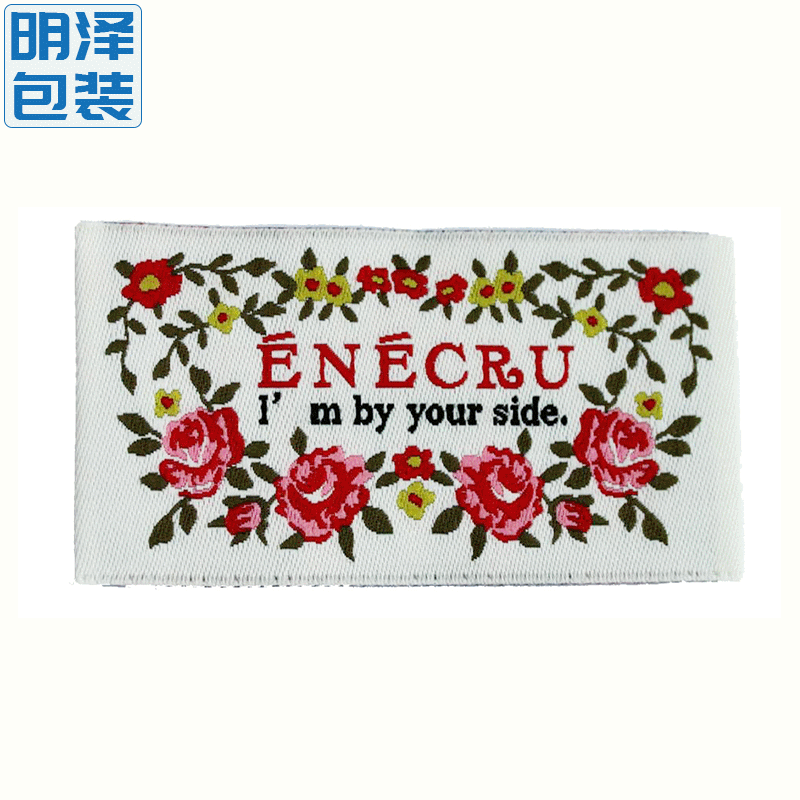 厂家供 应童装领标丝带织唛 女装商标织唛领标 服装水洗商标定 制