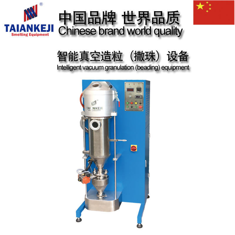 TAKJ-AGr8造粒设备-02