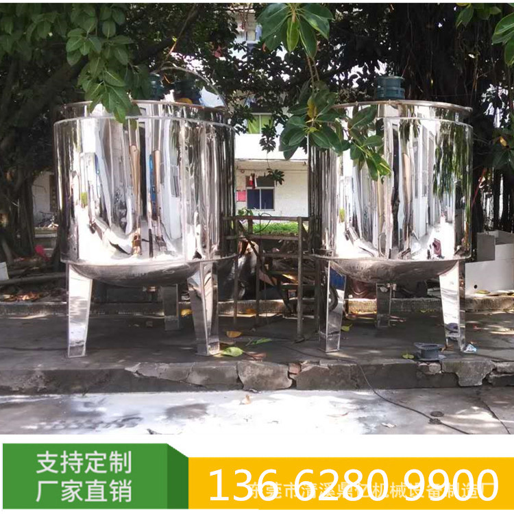 供应大型液体搅拌机 不锈钢加热罐 双层润滑液液体搅拌机桶