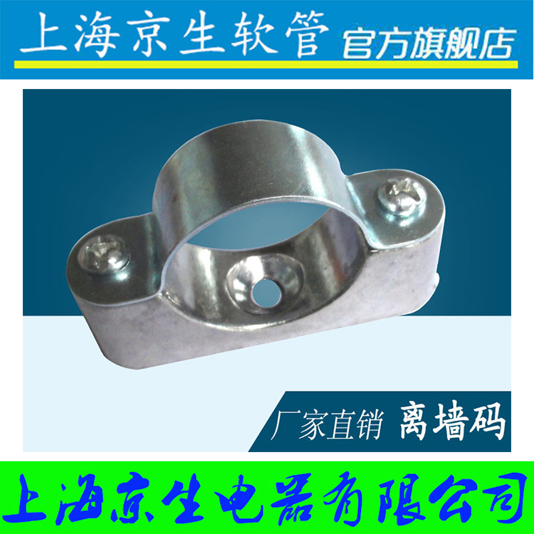 Factory direct galvanized Wall code ingot card metal pipe clamp pipe clamp pipe hoop Ohm card holding hoop saddle card