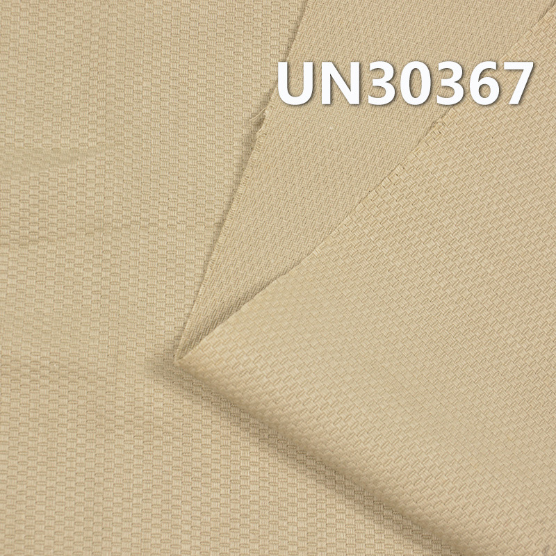 棉提花猫眼布 240g/m2 57/58" UN30367  棉猫眼布