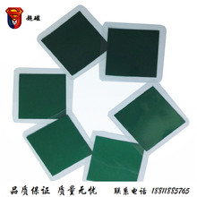 磁顯片50x50mm磁極觀察顯影片磁性測試紙 磁鐵觀察片綠色重復使用