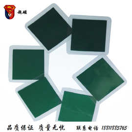 磁显片50x50mm磁极观察显影片磁性测试纸 磁铁观察片绿色重复使用